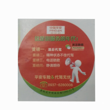 Advertising Self-Adhesive Sticker Label for Sales Market